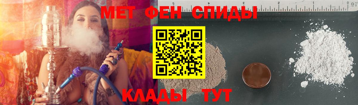 Amphetamine  АМФ  Набережные Челны  Амфетамин Premium  Вход с VPN 