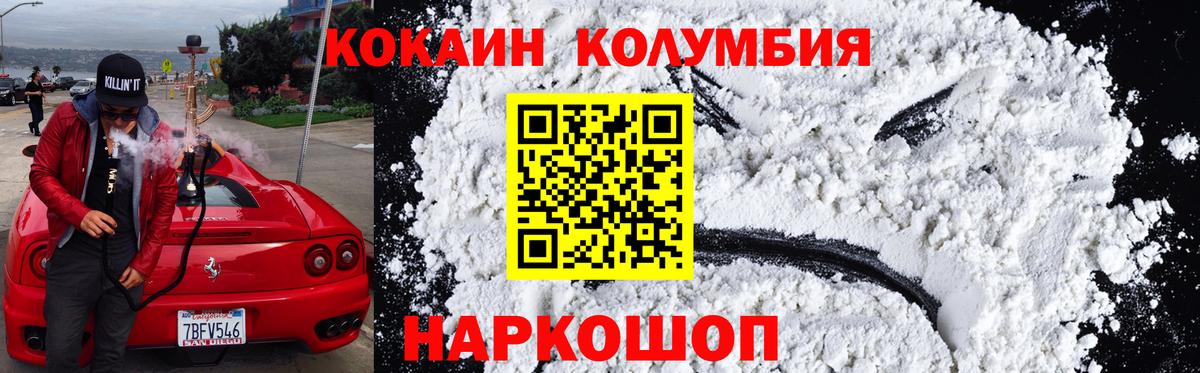 Кокаин Перу  где можно купить наркотик  Набережные Челны  Вход с VPN 