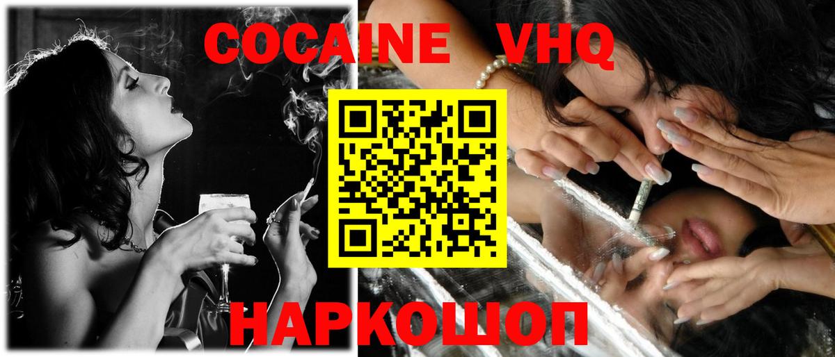 КОКАИН Боливия Набережные Челны