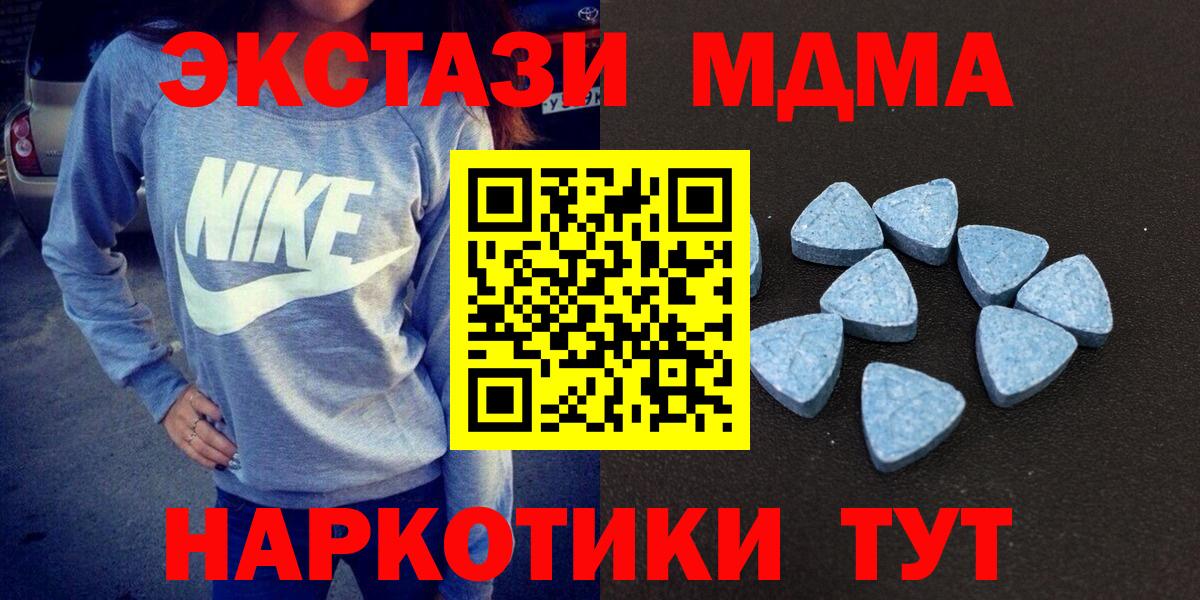 ГАШ  Конопля  Кокаин  ТГК  Вход с VPN  Набережные Челны  АМФ кристаллы  ГАШИШ  Мефедрон   Марихуана 