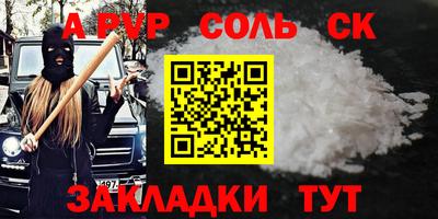 спайс Гусев