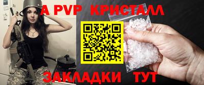 спайс Гусев