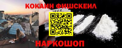 спайс Гусев
