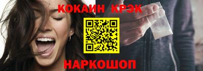 гашиш Гусиноозёрск