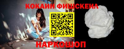 гашиш Гусиноозёрск