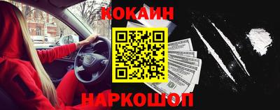 героин Гусь-Хрустальный