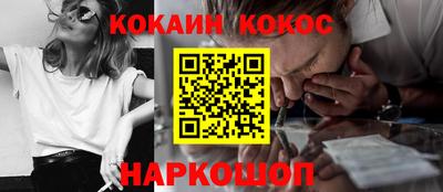 гашиш Гусиноозёрск