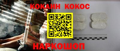 гашиш Гусиноозёрск