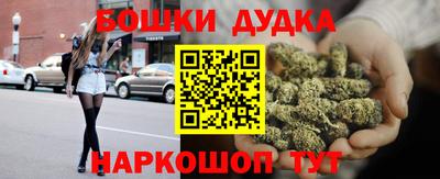 спайс Гусев