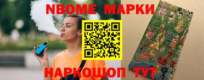 спайс Гусев
