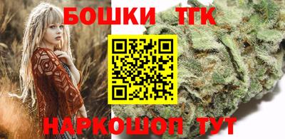 гашиш Гусиноозёрск