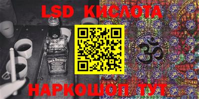 спайс Гусев