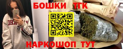 гашиш Гусиноозёрск
