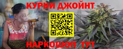 гашиш Гусиноозёрск