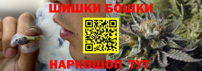 гашиш Гусиноозёрск