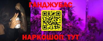 спайс Гусев