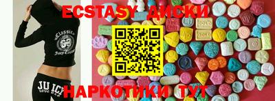 спайс Гусев