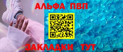 героин Гусь-Хрустальный