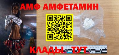 спайс Гусев