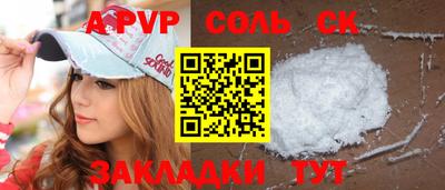 спайс Гусев