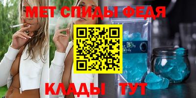 спайс Гусев
