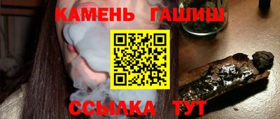 героин Гусь-Хрустальный