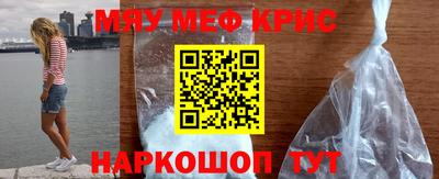 героин Гусь-Хрустальный
