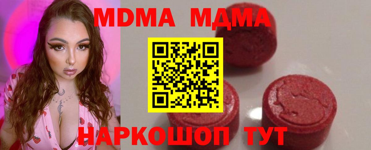 КОКАИН Набережные Челны