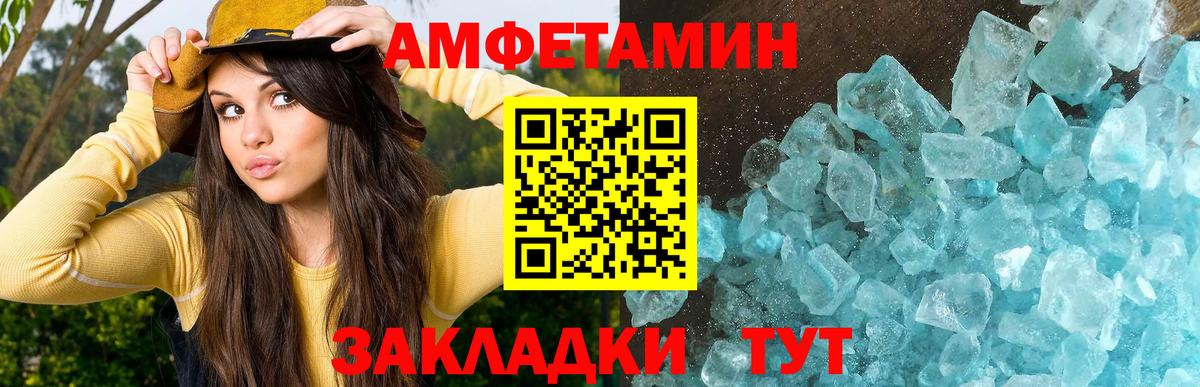Набережные Челны  Метамфетамин пудра  Вход с VPN  Метамфетамин  Метамфетамин пудра 