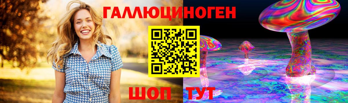 Галлюциногенные грибы GOLDEN TEACHER Набережные Челны