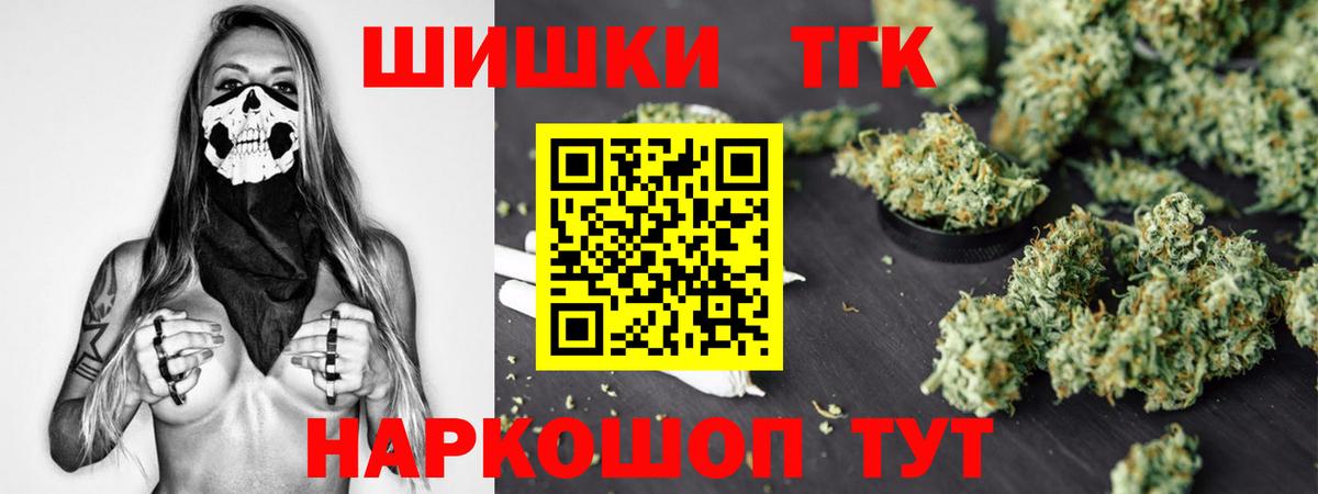 МАРИХУАНА SATIVA & INDICA  Вход с VPN  Шишки марихуана MAZAR  Набережные Челны  Конопля Ganja 